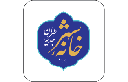 خانه شهر (بلدیه )